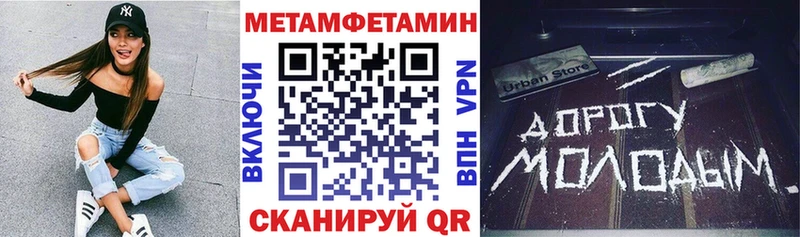 MEGA вход Нерехта Амфетамин 97% как найти закладки