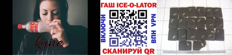 Гашиш hashish  это формула  Нерехта 