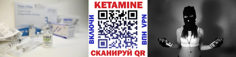 наркотики  Нерехта  Кетамин ketamine 