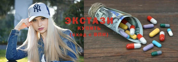 марки lsd Богородицк