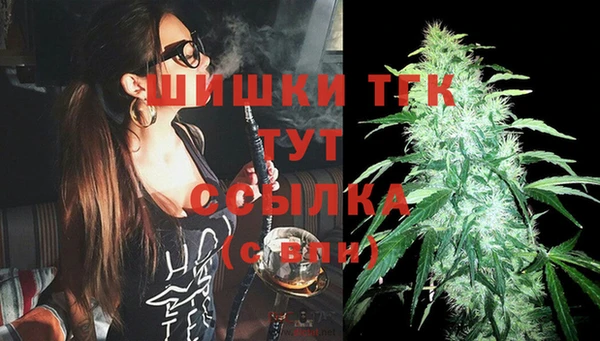 марки lsd Богородицк