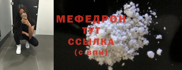 наркотики Богородск