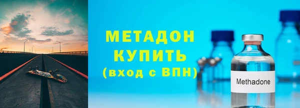 марки lsd Богородицк