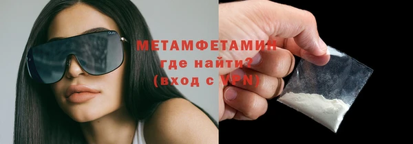 марки lsd Богородицк