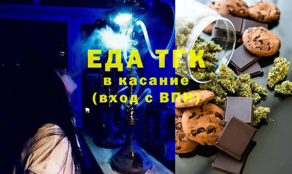 наркотики Богородск