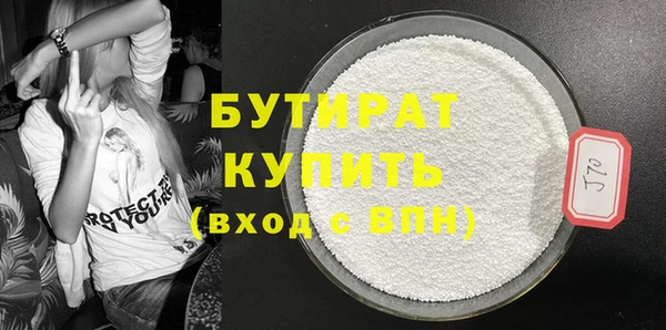 мдма Богданович