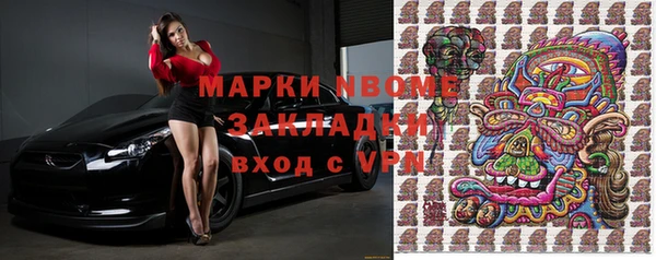 наркотики Богородск
