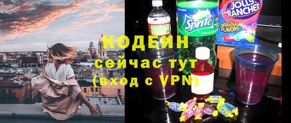 наркотики Богородск