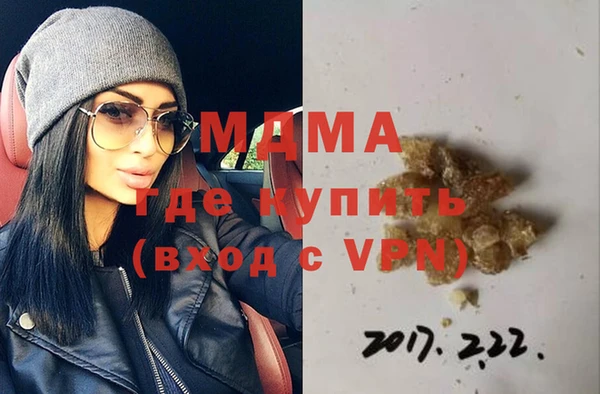 марки lsd Богородицк