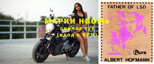 мдма Богданович