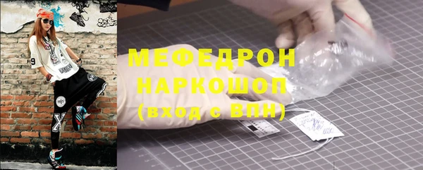 марки lsd Богородицк