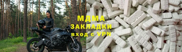 наркотики Богородск