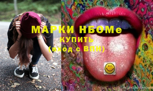 марки lsd Богородицк
