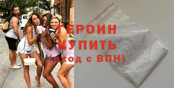наркотики Богородск