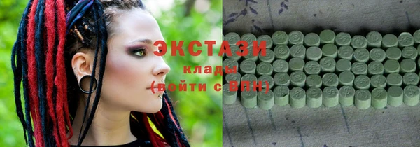 марки lsd Богородицк