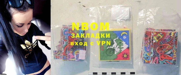 прущая мука Снежногорск