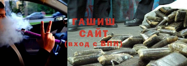ГАЛЛЮЦИНОГЕННЫЕ ГРИБЫ Слюдянка