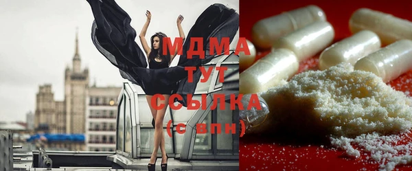 мдма Богданович