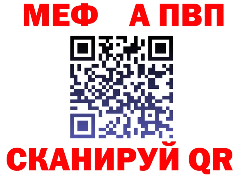 APVP крисы CK ТОР дарк нет блэк спрут Нерехта