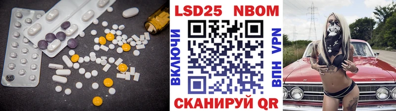 LSD-25 экстази ecstasy  Нерехта 