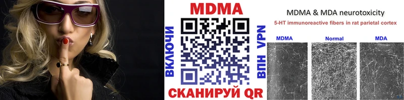 купить Нерехта МДМА VHQ