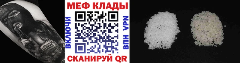 купить наркотики цена  кракен рабочий сайт  Мефедрон mephedrone  Нерехта 
