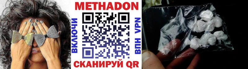 закладка  Нерехта  МЕТАДОН мёд 