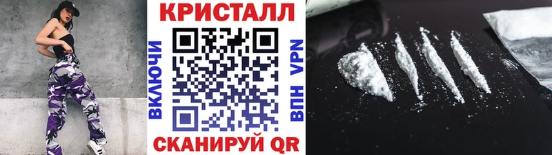 закладки  Нерехта  МЕТАМФЕТАМИН кристалл 
